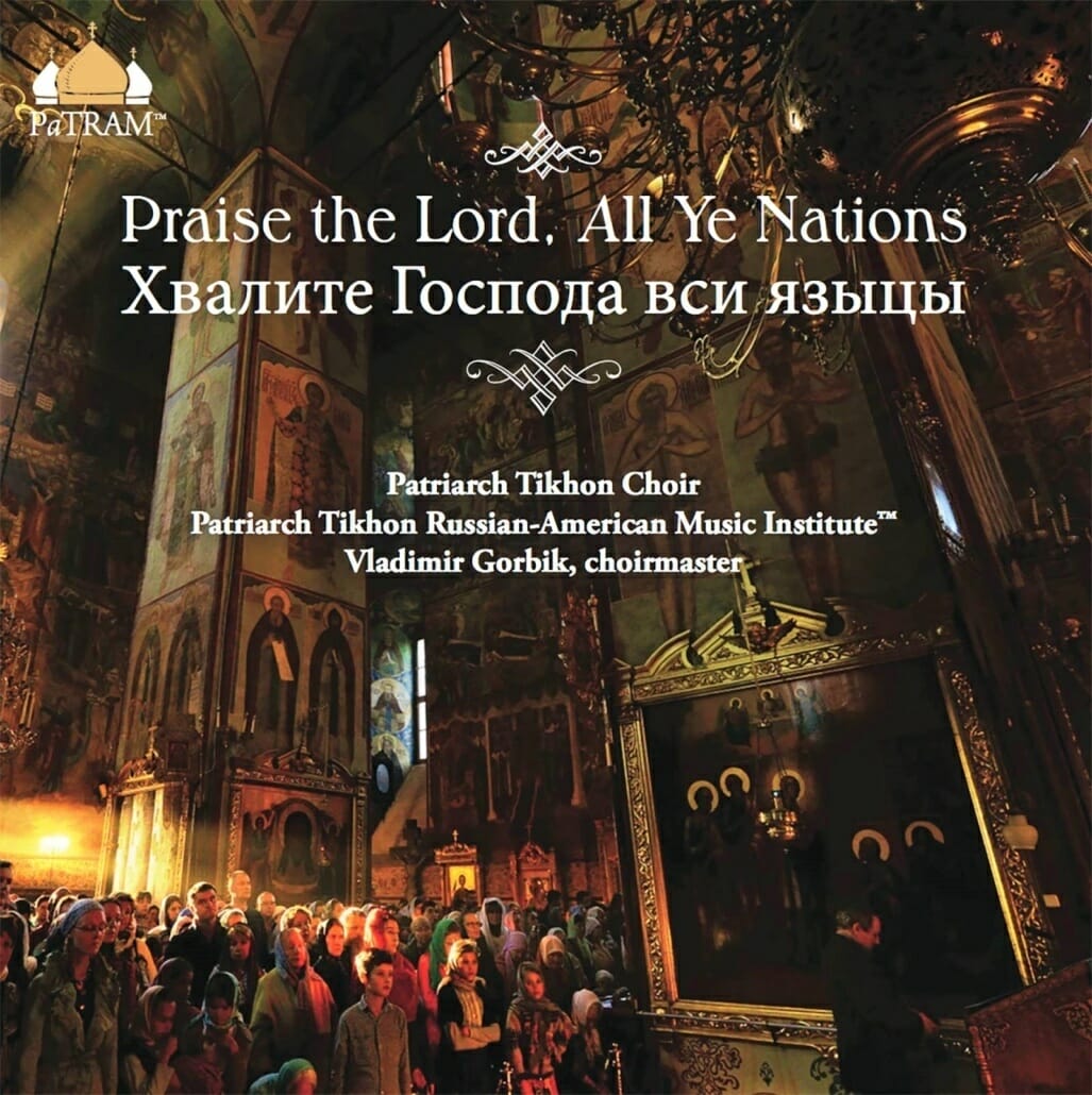 CD - Praise the Lord, All Ye Nations