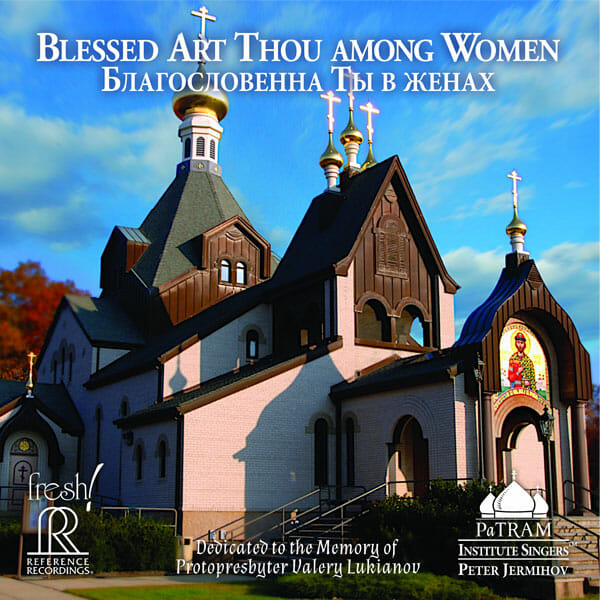 PaTRAM new CD Blessed are Thou Among Women - Coming Soon!