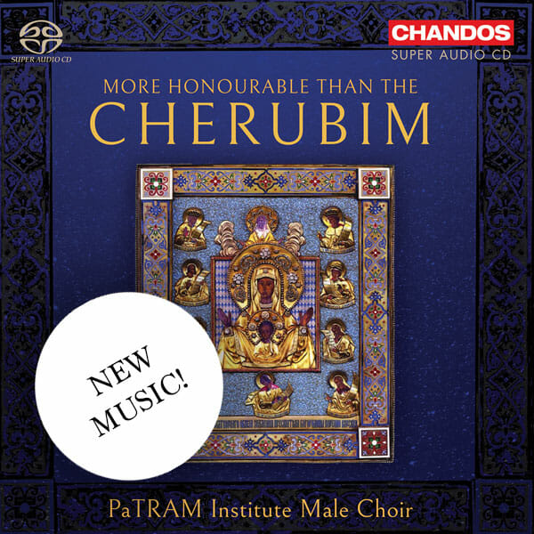 PaTRAM CD More Honourable than the Cherubim - New!
